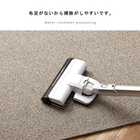 イケヒコ・コーポレーション カーペット 洗える ラグ カーム 1300×1850mm グレー 1293290134202 1枚（直送品）