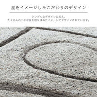 イケヒコ・コーポレーション カーペット ラグ エステラ 1330×1900mm アイボリー 1321530140201 1枚（直送品）