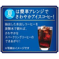 キーコーヒー KEY DOORS＋ 香味まろやか水出し珈琲 1箱（30袋入）