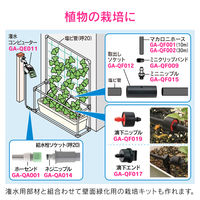 ガオナ 三方接手 呼20 塩ビ管 GA-QJ009 1個
