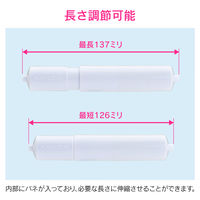 ガオナ ペーパーホルダー芯棒 GA-NC015 １セット（10個入）