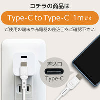 エアージェイ 発火を防ぐPTC TYPE-C to Cケーブル3M UKJ-PCTC 3M 1本