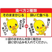 日清食品 0秒チキンラーメンカレー味 1セット（5食）