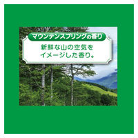 P＆G ウルトラダウニー マウンテンスプリング 1020ml 037000358046 1セット(6個入)（直送品）
