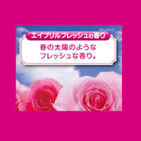 P&G ダウニー フレッシュプロテクト エイプリルフレッシュ 285g 037000762935 1セット(4個入)（直送品）