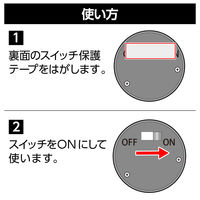 アーテック LEDコインライト 47410 1個
