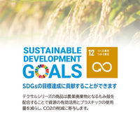 セキセイ テクサルペンスタンド TEX-2702-00 1個