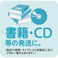スズキ紙工 クッション封筒 紙ネット封筒 A5 PN-0444 1個(3枚)