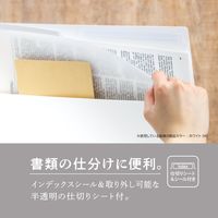 セキセイ セパル マグラック A4 タテ ライトグレー SEL-2821-61 1個