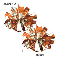 アーテック ハンドフリーチアポンポン オレンジシルバー 3256 1組(2個)