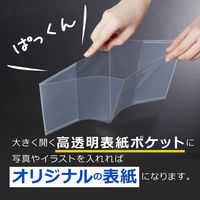 セキセイ パックンカバーノート PKN-7402-00 1冊