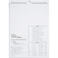 高橋書店 【2024年版】エコカレンダー壁掛 A4 E63 1セット(2冊)（直送品）