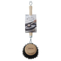 マーナ 鍋・フライパン洗い 大 1本