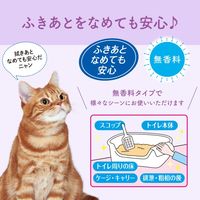 エリエール キミおもい 徹底キレイおそうじシート 除菌アルコール 大容量 本体 70枚入 3個 大王製紙