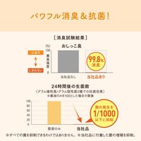 エリエール キミおもい パワフル消臭・抗菌 システムトイレ用シート 3～4日用 20枚入 3袋 大王製紙