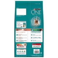 （セット品）ピュリナワン 猫 美味を求める成猫用 1歳以上 チキン ＋ サーモン＆ツナ 2kg 各1袋 キャットフード ネスレ日本