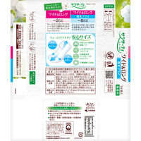 おりものシート サラサーティ コットン100 ワイド＆ロング 吸水プラス 無香料 17cm 1セット（34枚×3個） 小林製薬