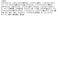 ソフティモ クリアプロ クレンジングバーム CICA ディープクリア 90g コーセーコスメポート