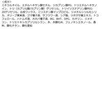 ソフティモ クリアプロ クレンジングバーム CICA ホワイト 90g コーセーコスメポート