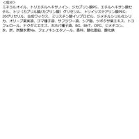 ソフティモ クリアプロ クレンジングバーム CICA ブラック 90g コーセーコスメポート