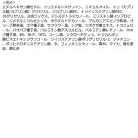 ソフティモ クリアプロ クレンジングバーム CICA リッチモイスト 90g コーセーコスメポート