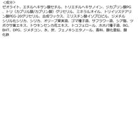 ソフティモ クリアプロ クレンジングバーム CICA ブラックホット 90g コーセーコスメポート