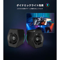 プリンストン ゲーミングスピーカー2000 ED-G2000-BK 1個