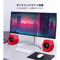 プリンストン ゲーミングスピーカー2000 ED-G2000-RD 1個