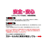 ヒーローグリーン USB充電式 リチウムイオン電池 単4形 HRE4-2P 1パック
