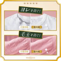 レノアハピネス 夢ふわタッチ ヴェルベットブロッサムの香り 詰め替え 超メガ特大 1900mL 1箱（6個入） 柔軟剤 P＆G