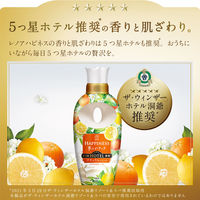 レノアハピネス 夢ふわタッチ シトラス＆ヴァーベナ 詰め替え 超メガ特大 1620mL 1箱（6個入） 柔軟剤 P＆G