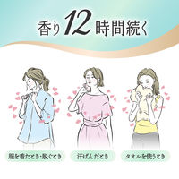 ハミングフレア サボンデサボン 本体 520mL 1個 柔軟剤 花王