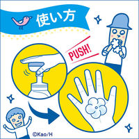 ビオレu泡スタンプハンドソープ お花で出てくるタイプ　本体250ml＋詰め替え800ml セット 花王【泡タイプ】