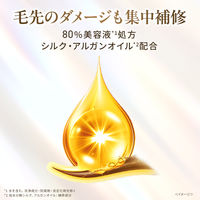 ラックス(LUX)  スーパーリッチシャイン ダメージリペア 補修コンディショナー 詰替 840g ユニリーバ