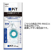 トンボ鉛筆 【PIT】 テープのり ピットエアー 詰め替えカートリッジ 簡易包装 PR-MASBBLK14P 1セット（14個）（わけあり品）