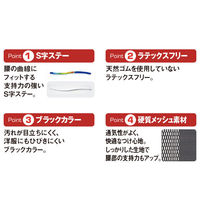 日本シグマックス マックスベルト me black L 322403  オリジナル（わけあり品）