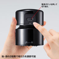 サンワサプライ 卓上バキュームクリーナー CD-85VC 1個