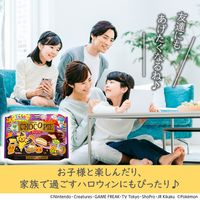 エンジョイハロウィン チョコパイ パーティーパック 1個 ロッテ チョコレート 個包装 ハロウィン