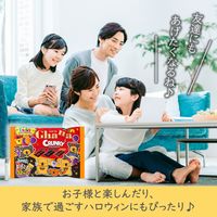 エンジョイハロウィン ガーナ＆クランキー シェアパック 1個 ロッテ チョコレート 個包装 ハロウィン