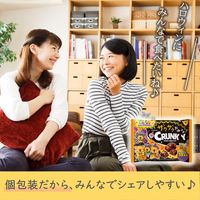 エンジョイハロウィン ザクザクやみつき クランキー シェアパック 3個 ロッテ チョコレート 個包装 ハロウィン