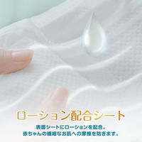 パンパース おむつ テープ Mサイズ（6～11kg）1パック（58枚入）はじめての肌へのいちばん ウルトラジャンボ P&G