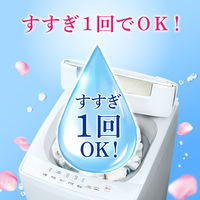 【旧品】ボールドジェル 液体 アロマティックフローラル&サボン 詰め替え 超特大 945g 1個 洗濯洗剤 P＆G