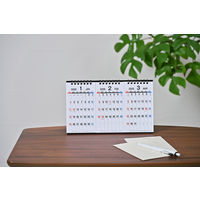 【2026年度版カレンダー】 九十九商会 卓上 3ヵ月カレンダー AA-311 1部