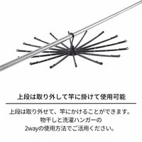 天馬 PORISH ブラック物干し パラソルスタンド3段 PSBK-08 811001084 1台