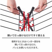 天馬 PORISH ブラック物干し タオルハンガースタンド PSBK-01 811001077 1台