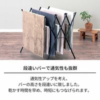 天馬 PORISH ブラック物干し タオルスタンド PSBK-03 811001079 1台