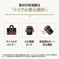 象印マホービン スチーム式加湿器 EE-RS35-WA 1個