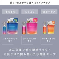 プロスタイル モーニングリセットウォーター 詰め替え 450ml キンモクセイの香り クラシエ