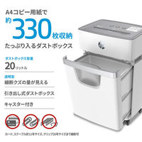 A4 クロスカット シュレッダー （20L/最大細断枚数17枚） W2015CC HP（ヒューレット・パッカード）  オリジナル（わけあり品）