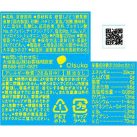 大塚食品 マッチ 270ml 1セット（48本）